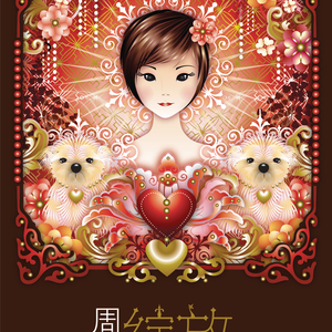 叙利亚女人逼逼视频
