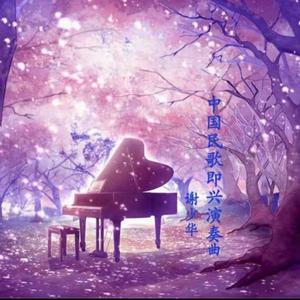 叙利亚女人逼逼视频
